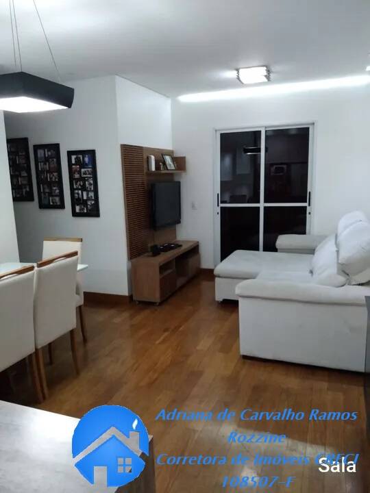 Apartamento à venda com 3 quartos, 75m² - Foto 2