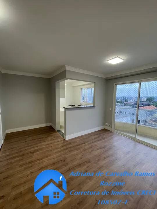 Apartamento à venda com 2 quartos, 66m² - Foto 1